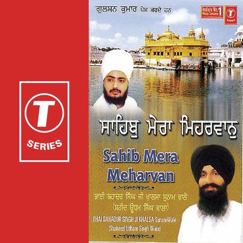 Bhai Bahadur Singh Ji Songs MP3 Download